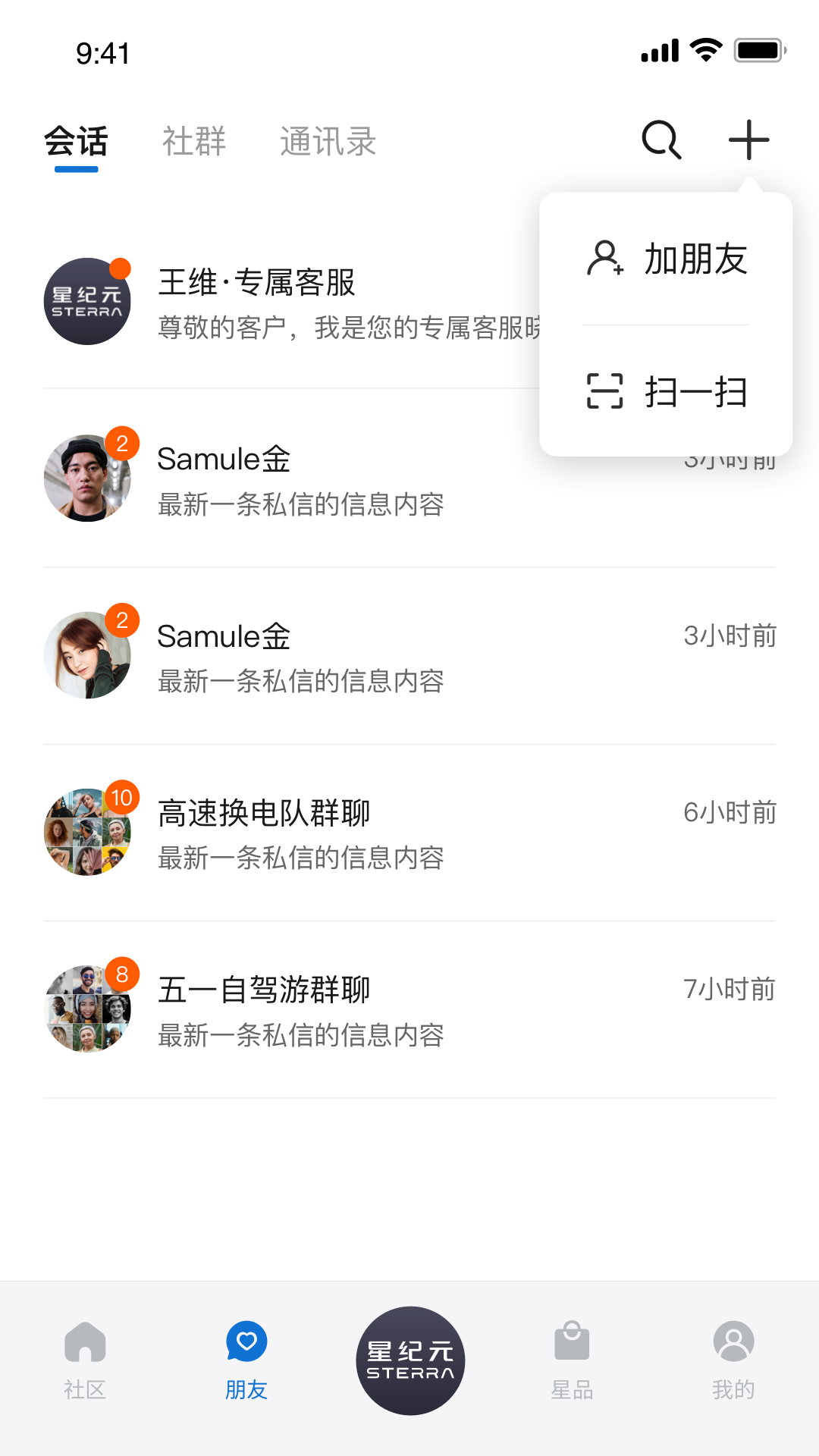 ;ǼԪٷv1.6.1 ׿