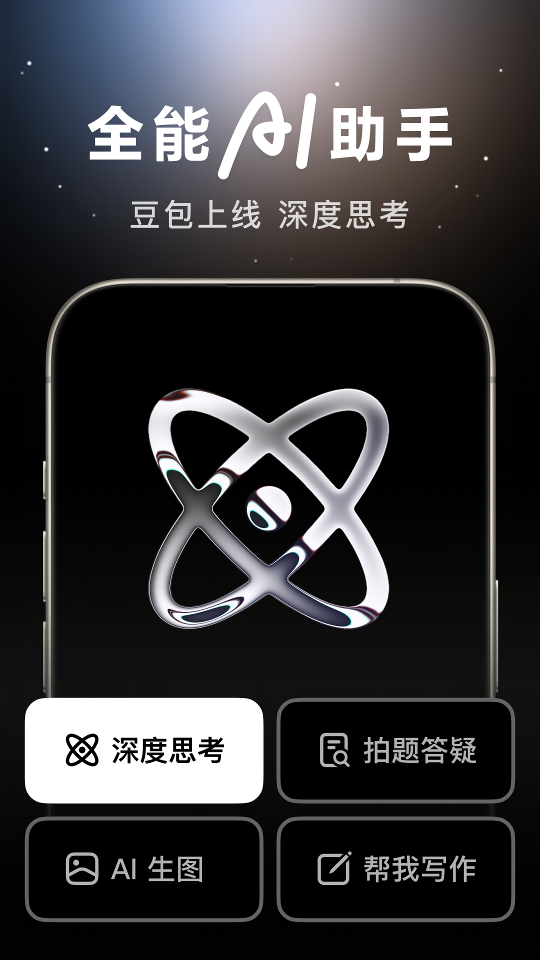 appذװѹٷv8.2.0 °