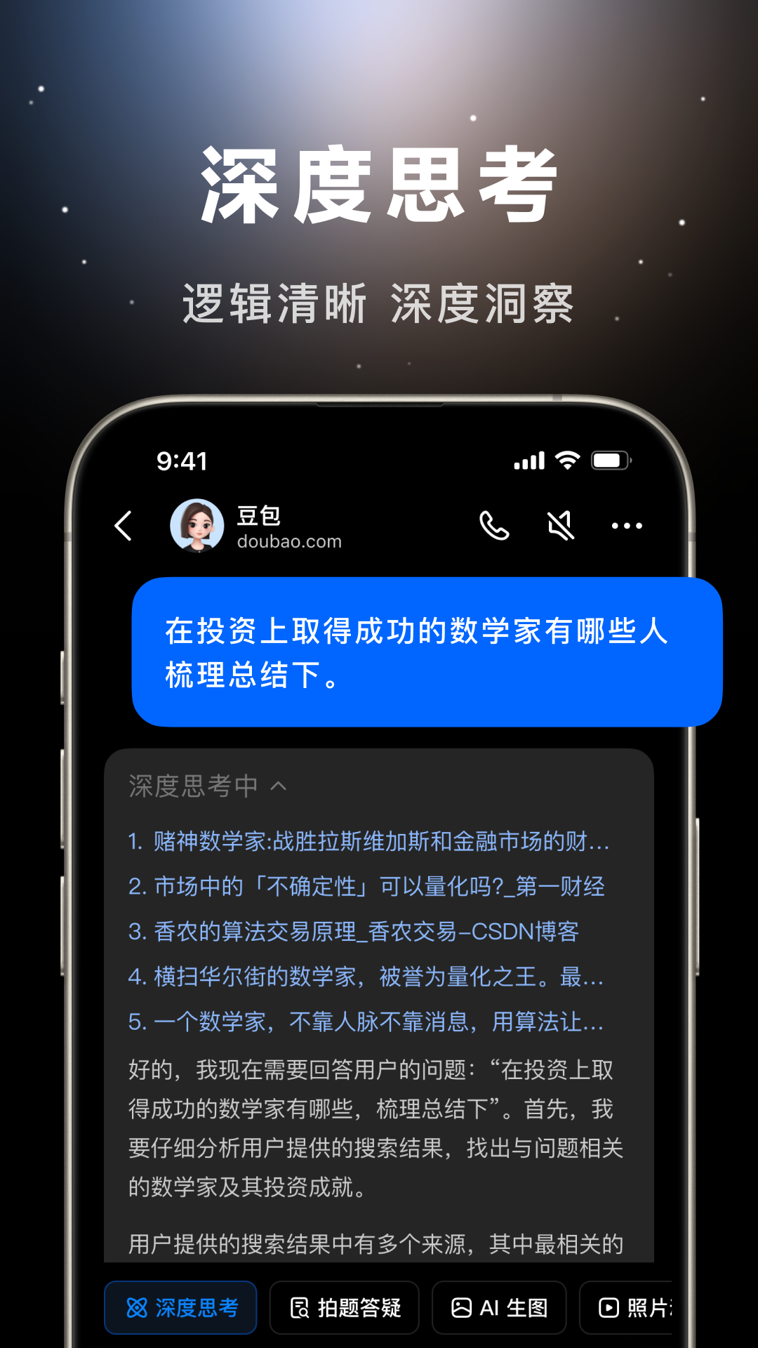 appذװѹٷv8.2.0 °