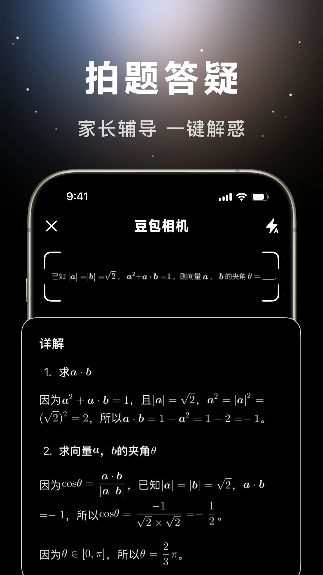 appذװѹٷv8.2.0 °