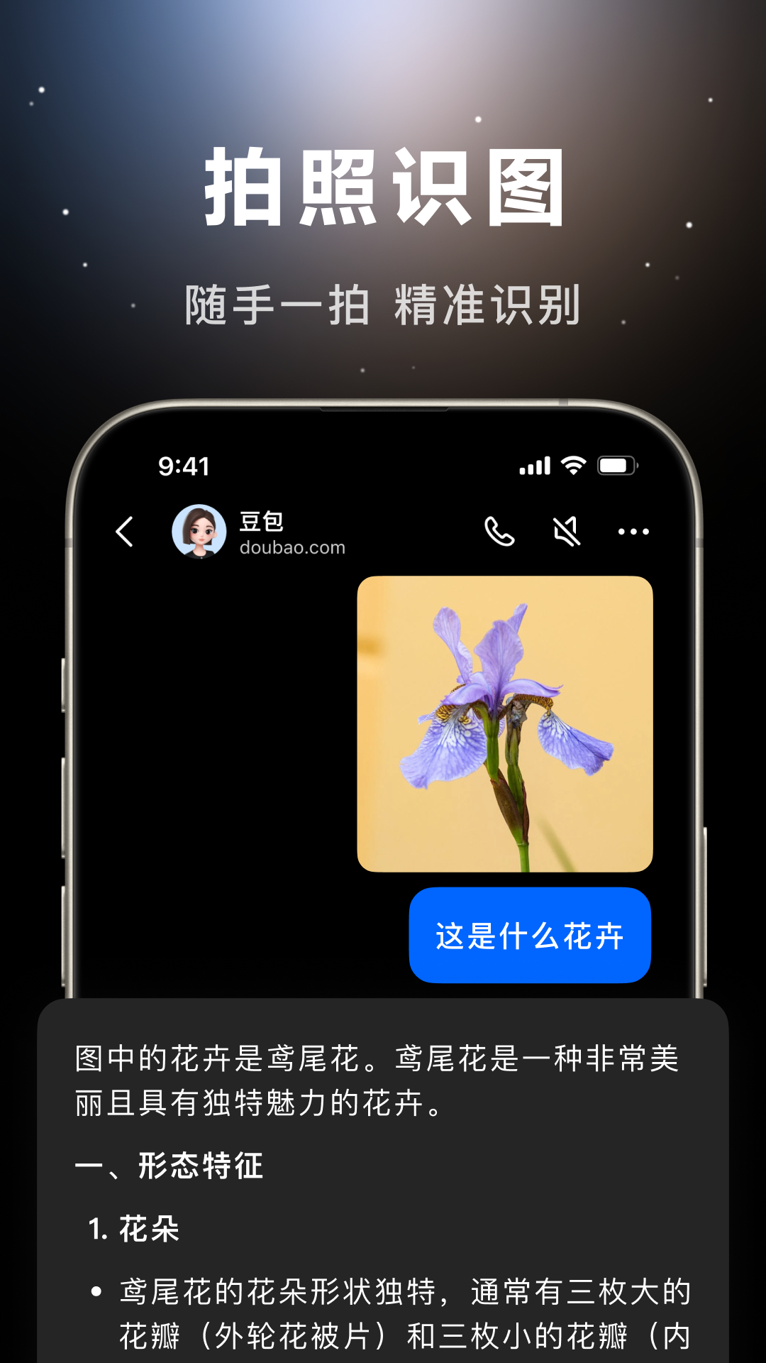 appذװѹٷv8.2.0 °