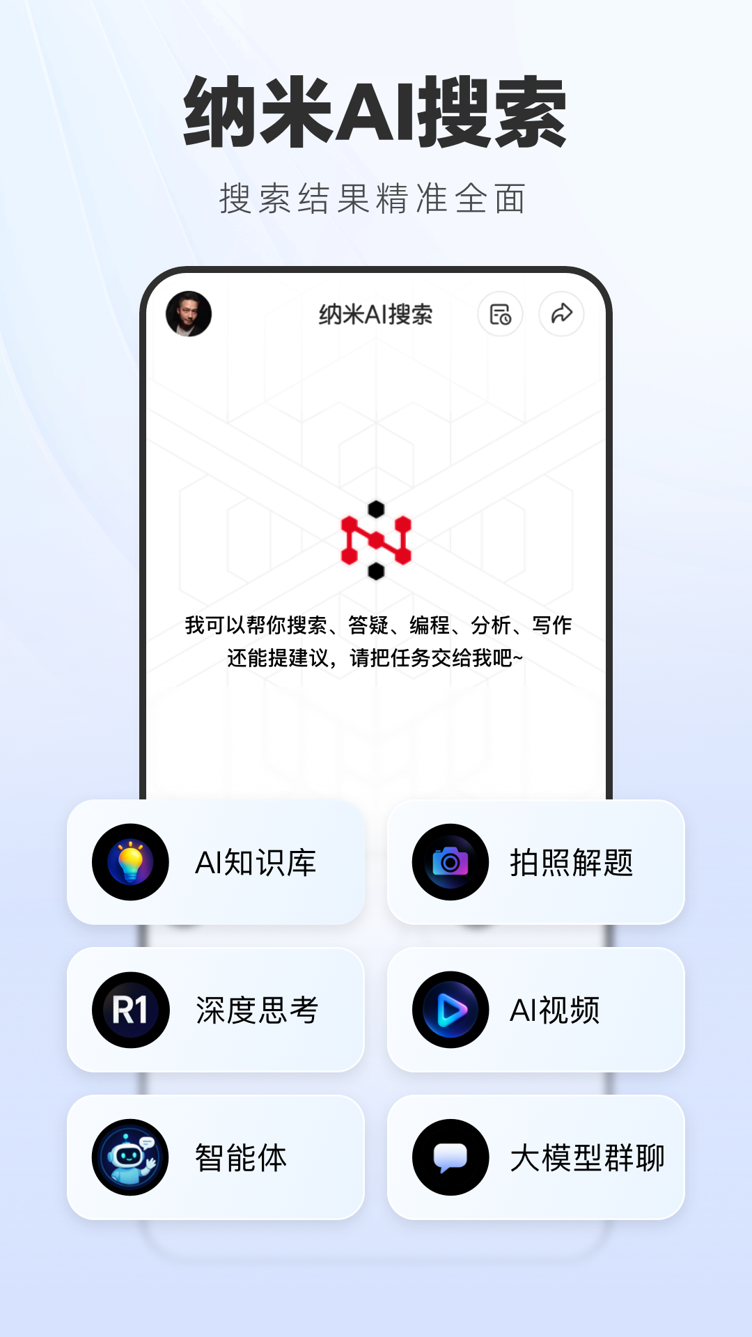 aiappٷذװv2.8.1 ֻ