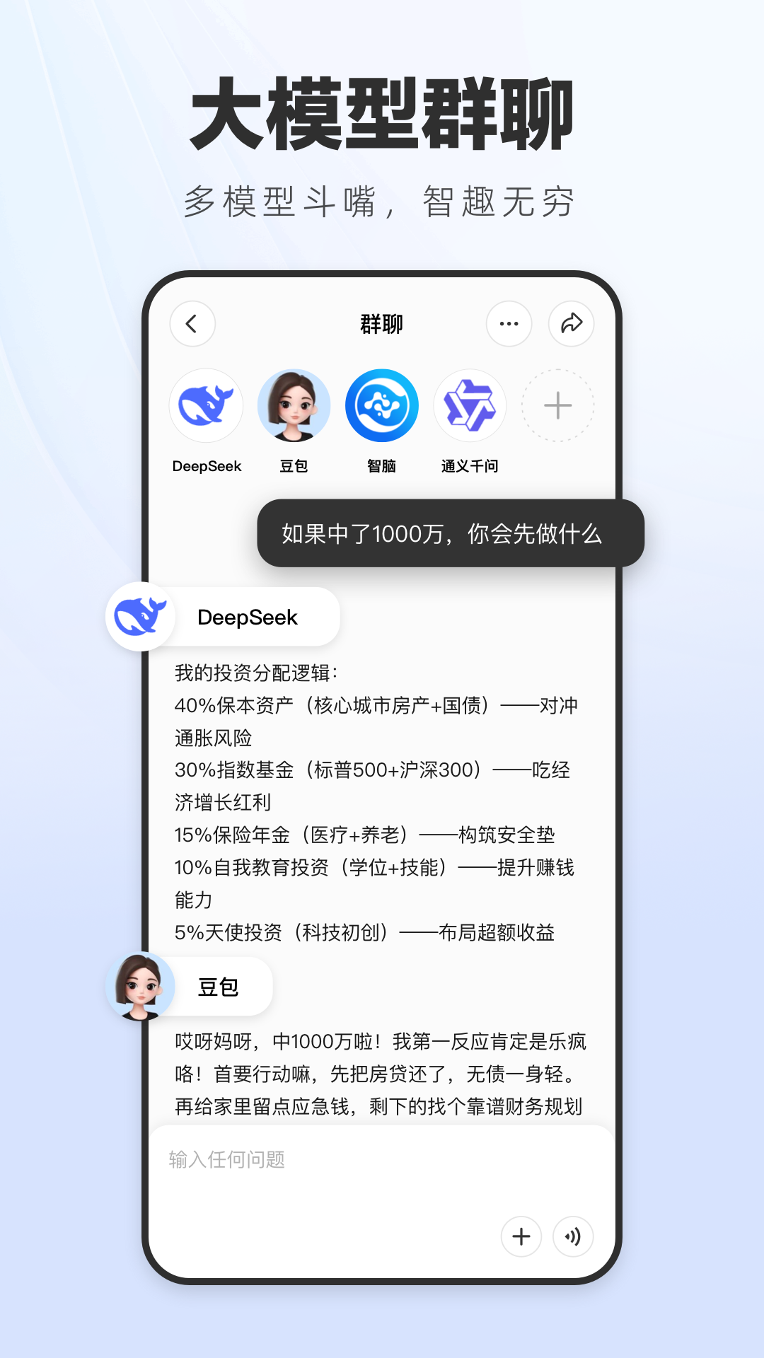 aiappٷذװv2.8.1 ֻ