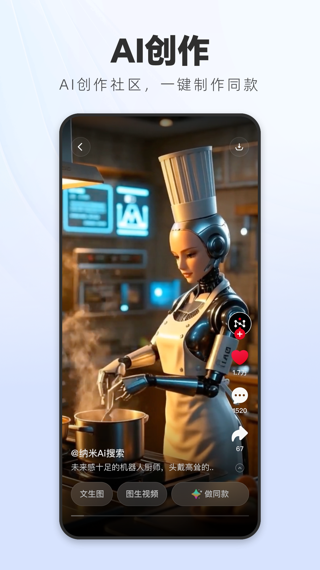 aiappٷذװv2.8.1 ֻ