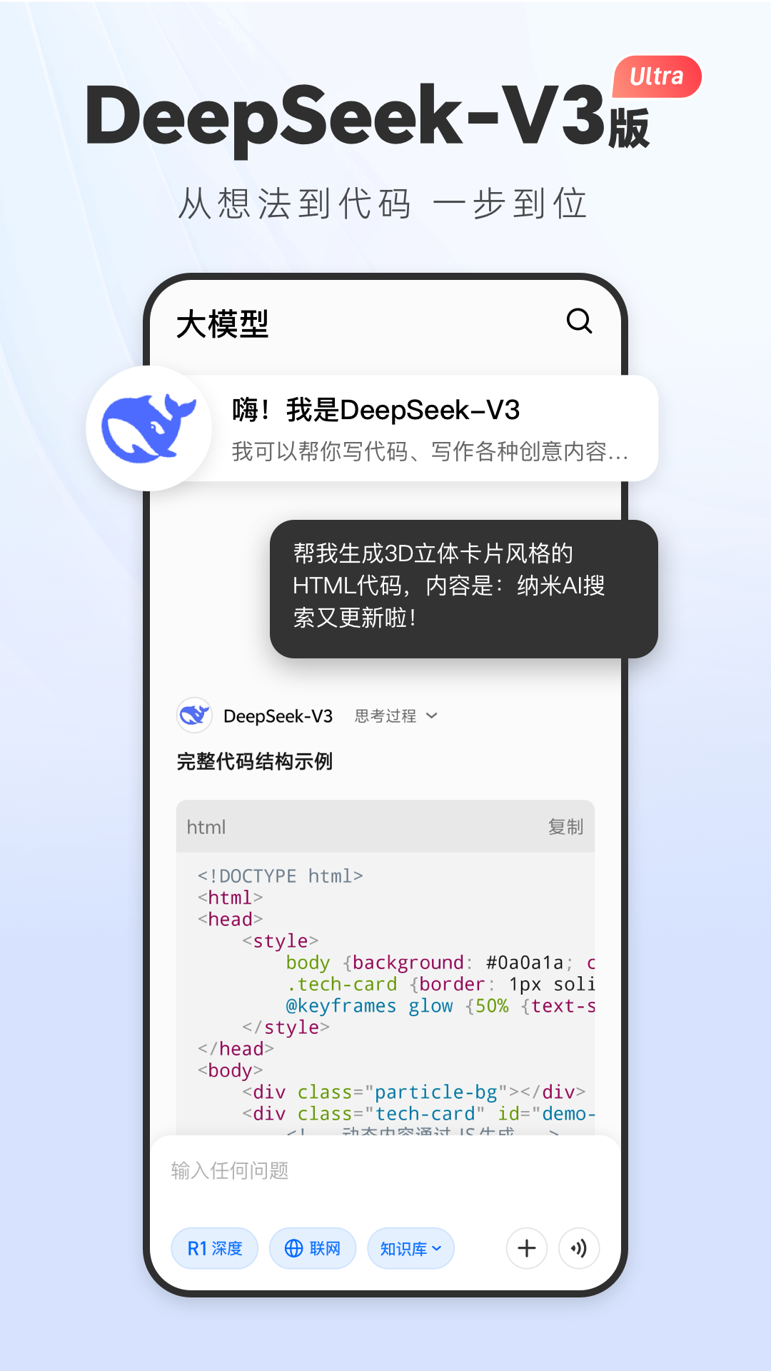 aiappٷذװv2.8.1 ֻ