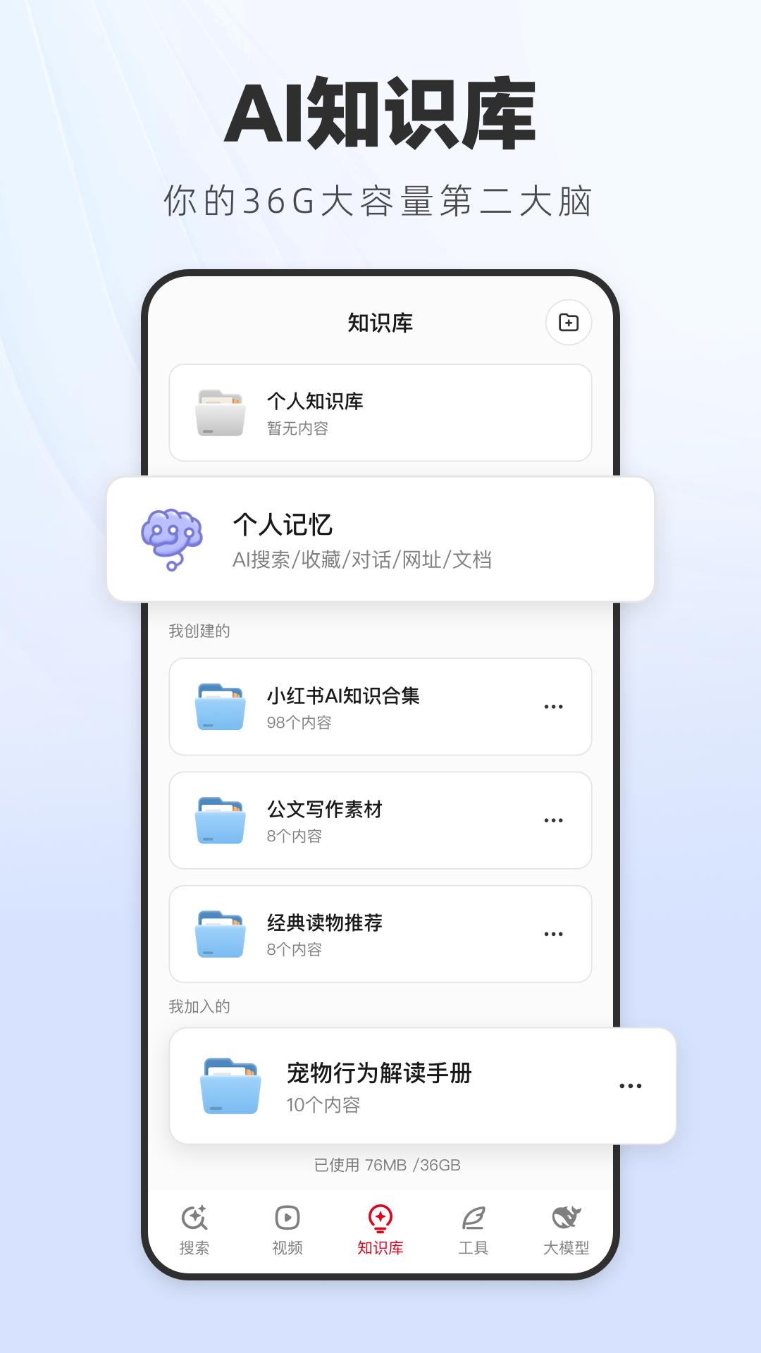 aiappٷذװv2.8.1 ֻ