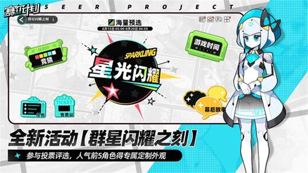 ƻذװ°汾v2.0.0.0 ׿