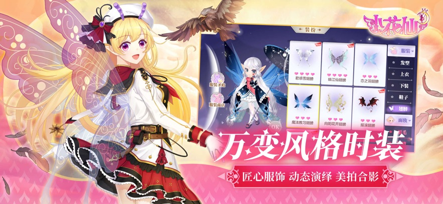 Сذװ°汾v4.2.4 ׿