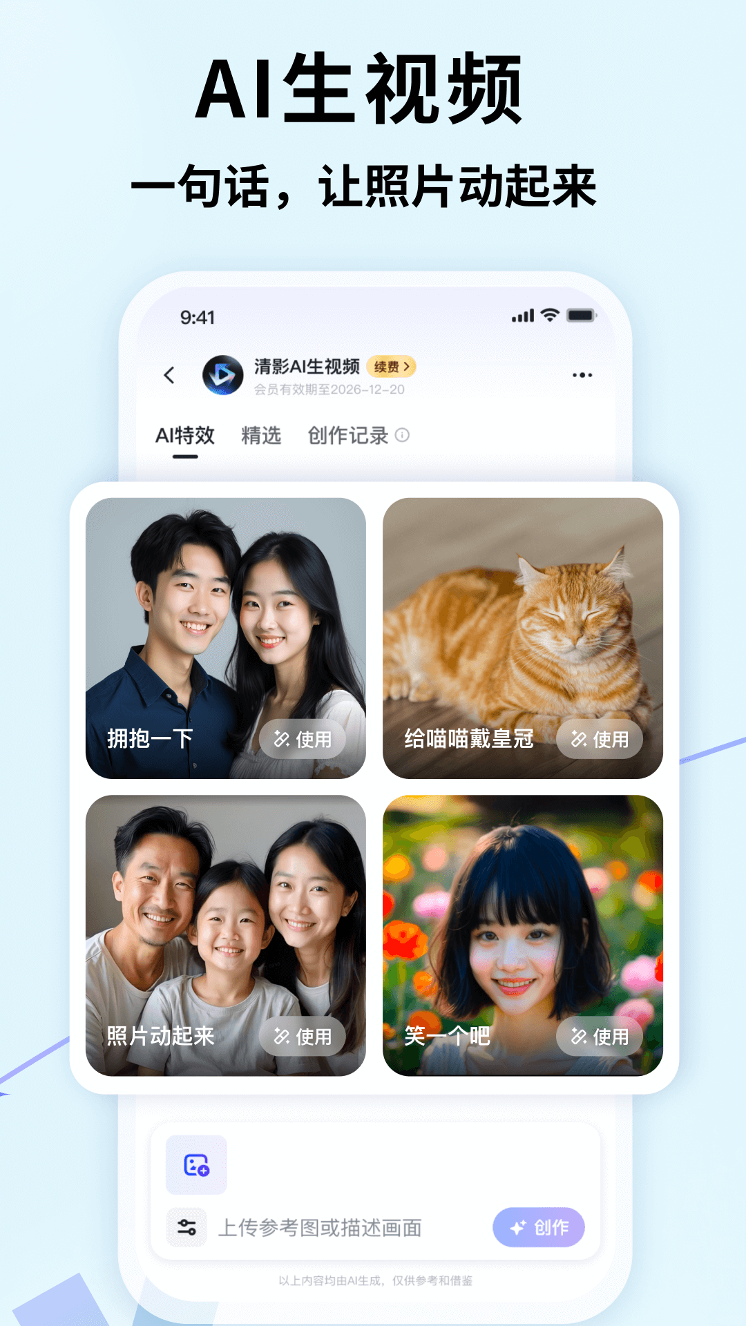 appٷذװv2.9.3 °