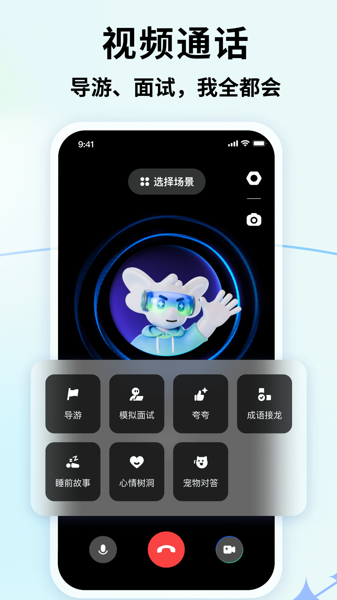 appٷذװv2.9.3 °