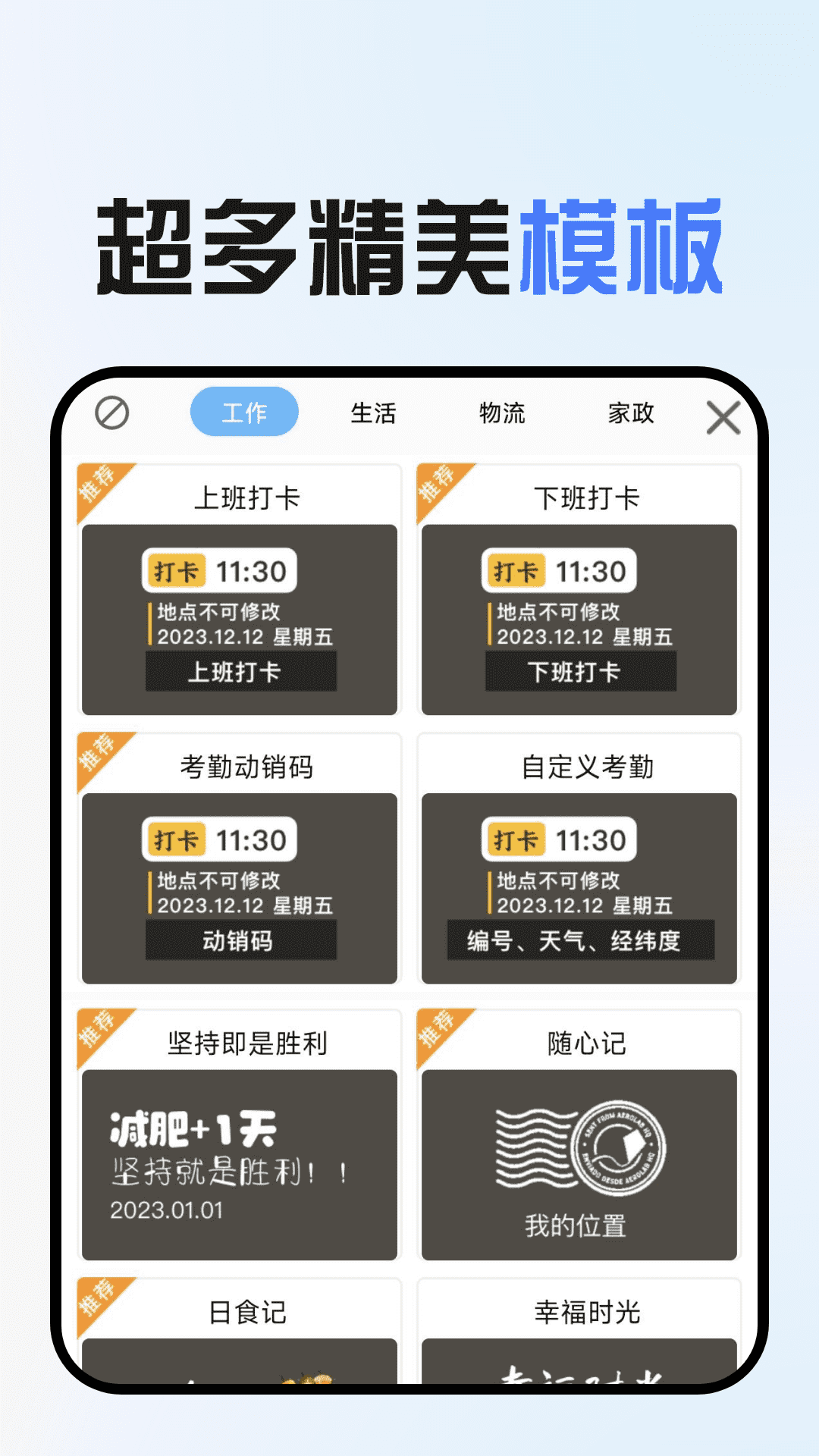 ˮӡذװv1.0.7 ׿