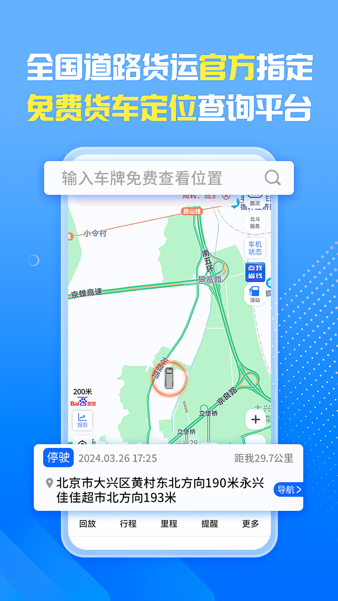 ذװֻv8.7.90 ׿
