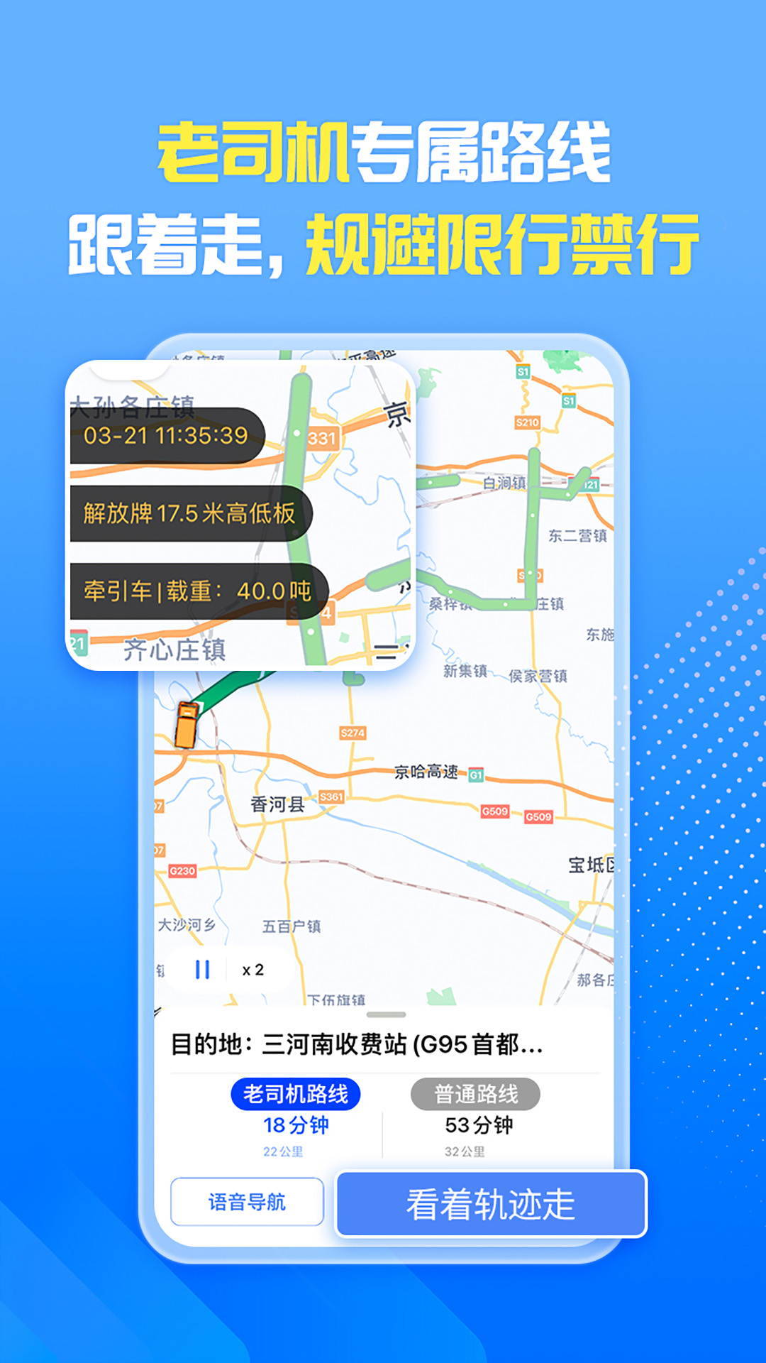ذװֻv8.7.90 ׿