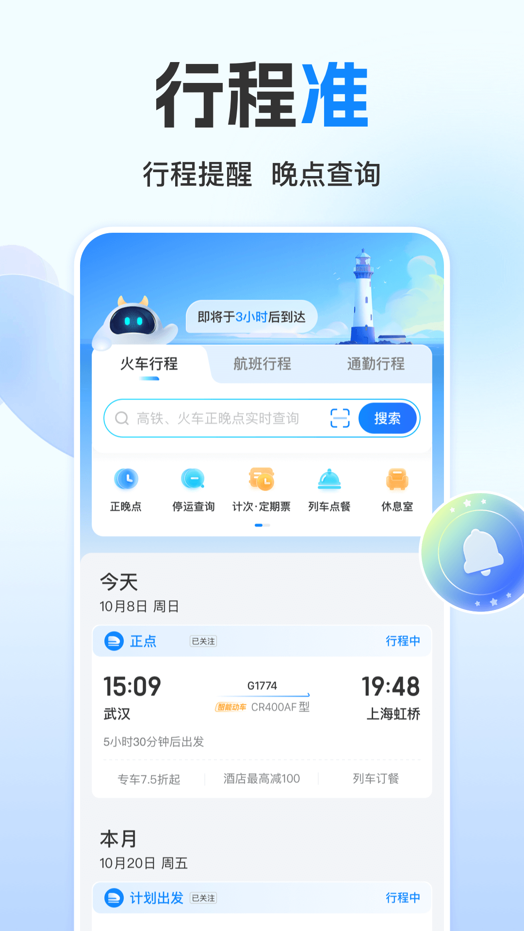 ܼappذװv8.7.9 ֻ