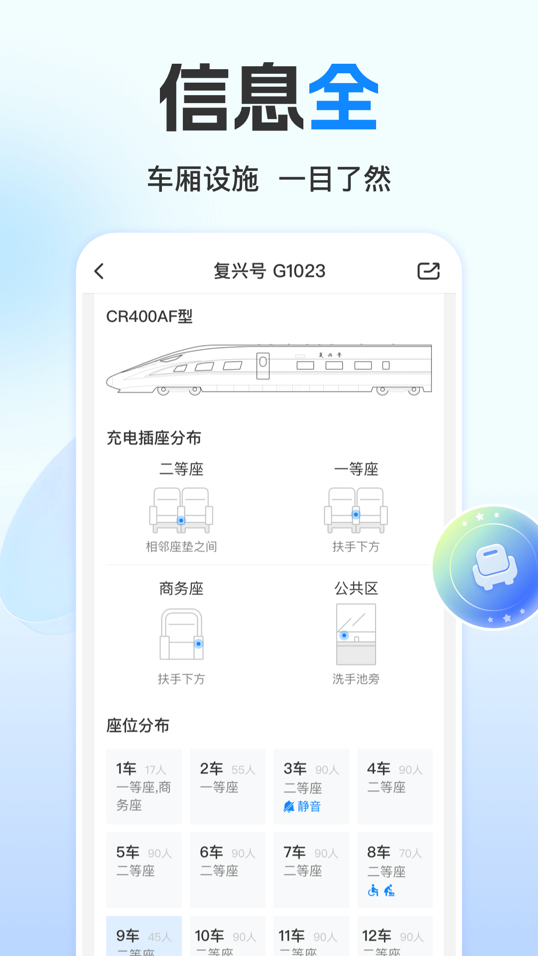 ܼappذװv8.7.9 ֻ