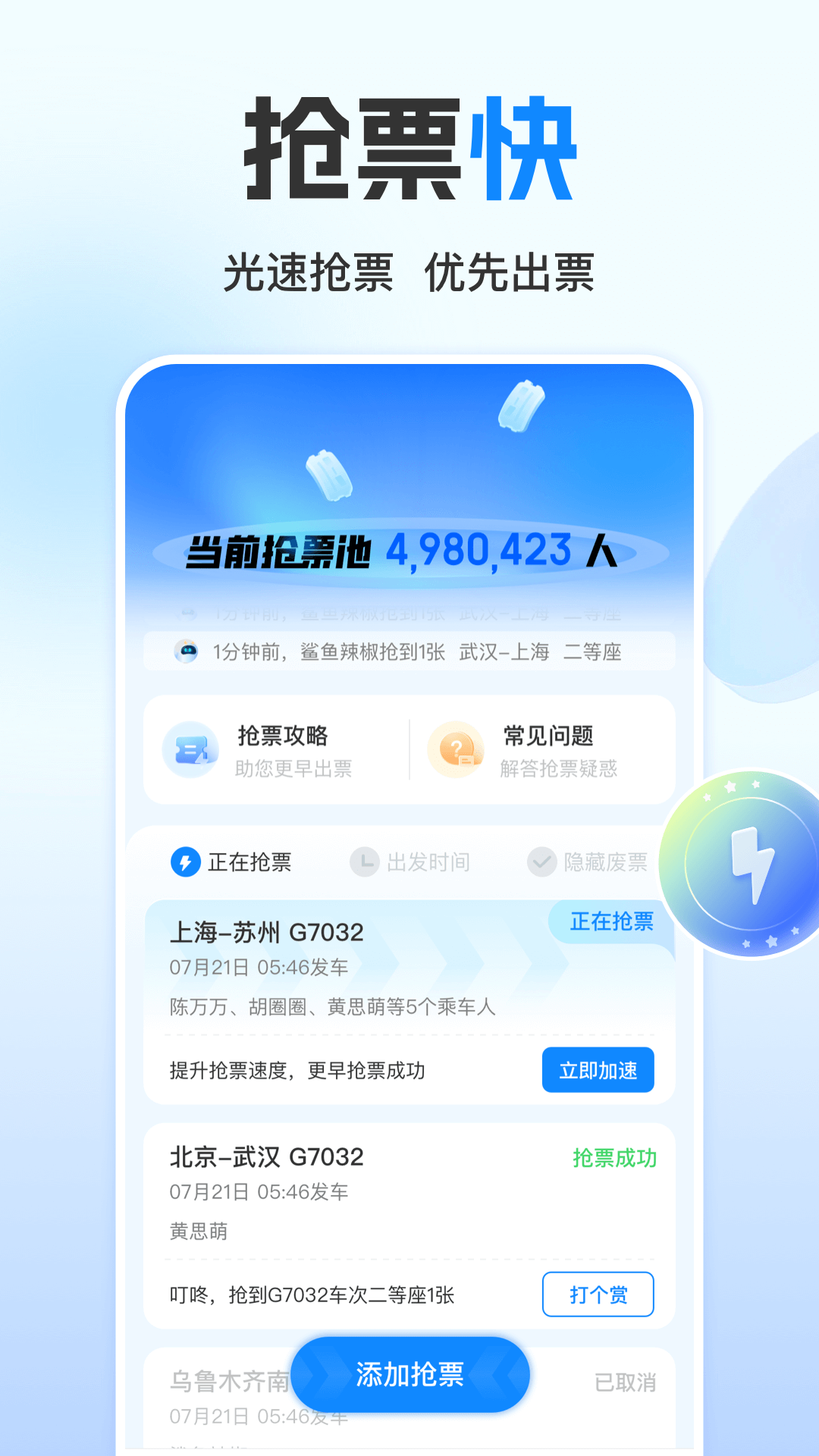 ܼappذװv8.7.9 ֻ