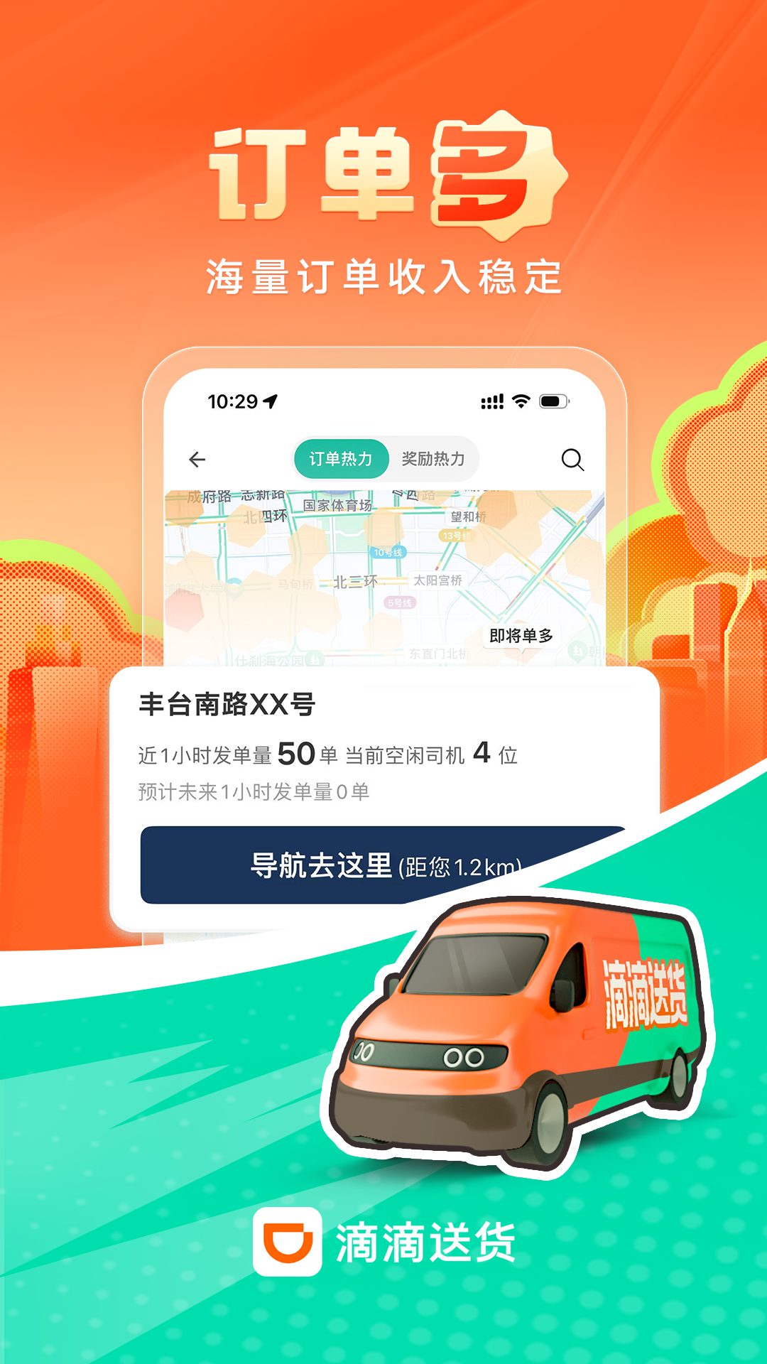 εͻ˾°汾v2.10.65 ׿