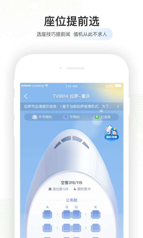 ݺappٷ°汾ذװv8.1.8 ֻ
