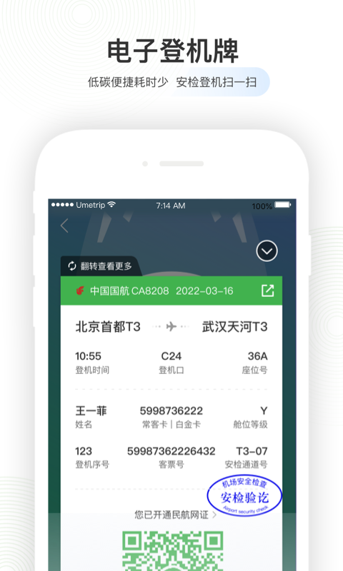 ݺappٷ°汾ذװv8.1.8 ֻ