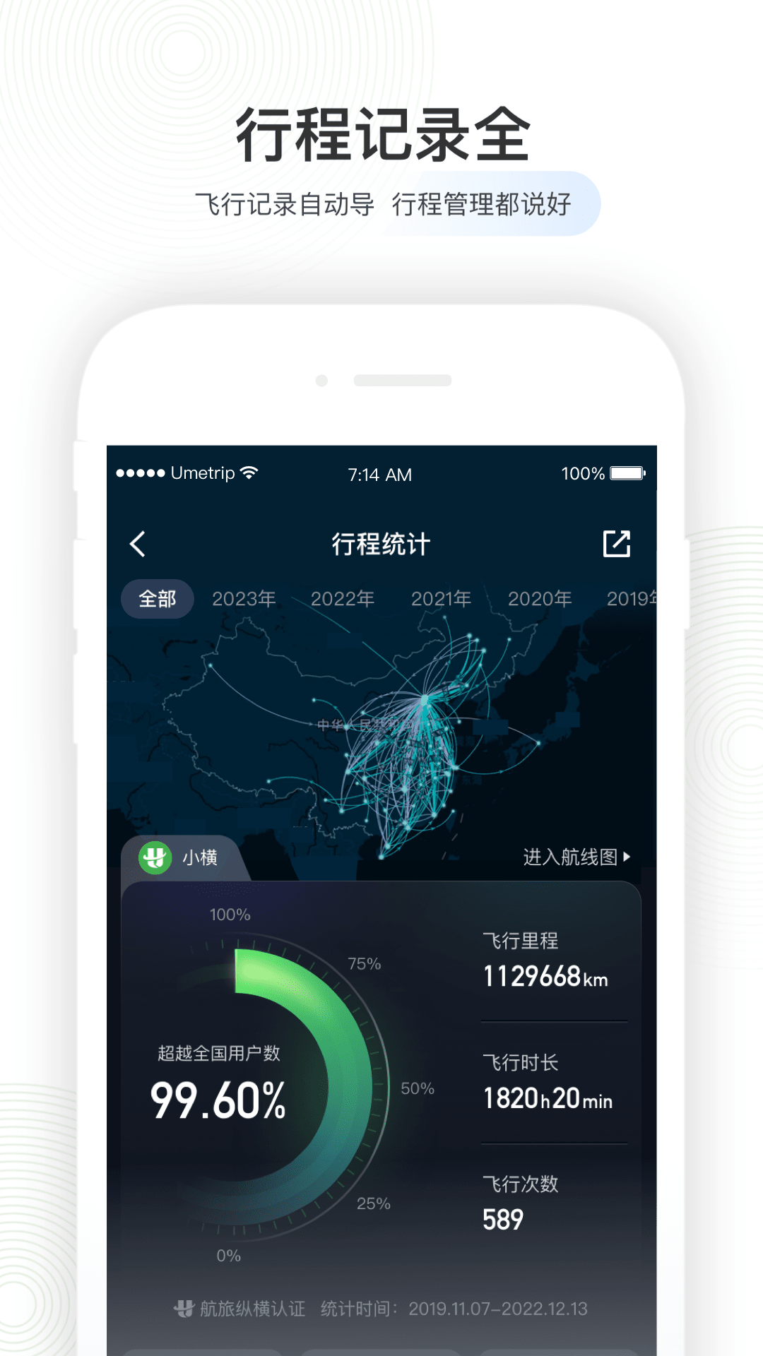 ݺappٷ°汾ذװv8.1.8 ֻ