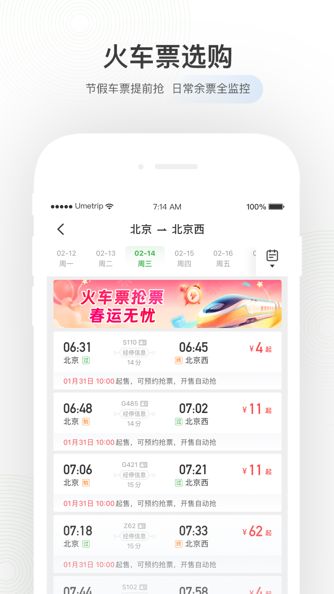 ݺappٷ°汾ذװv8.1.8 ֻ