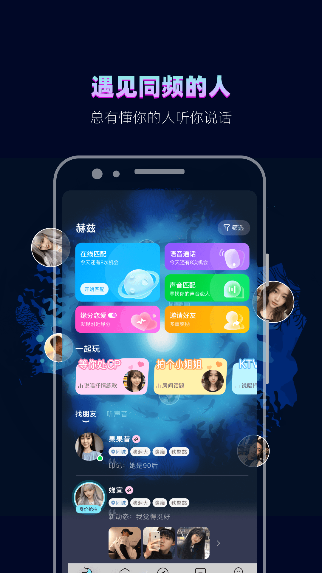 app°汾ذװv4.6.9.1 ׿