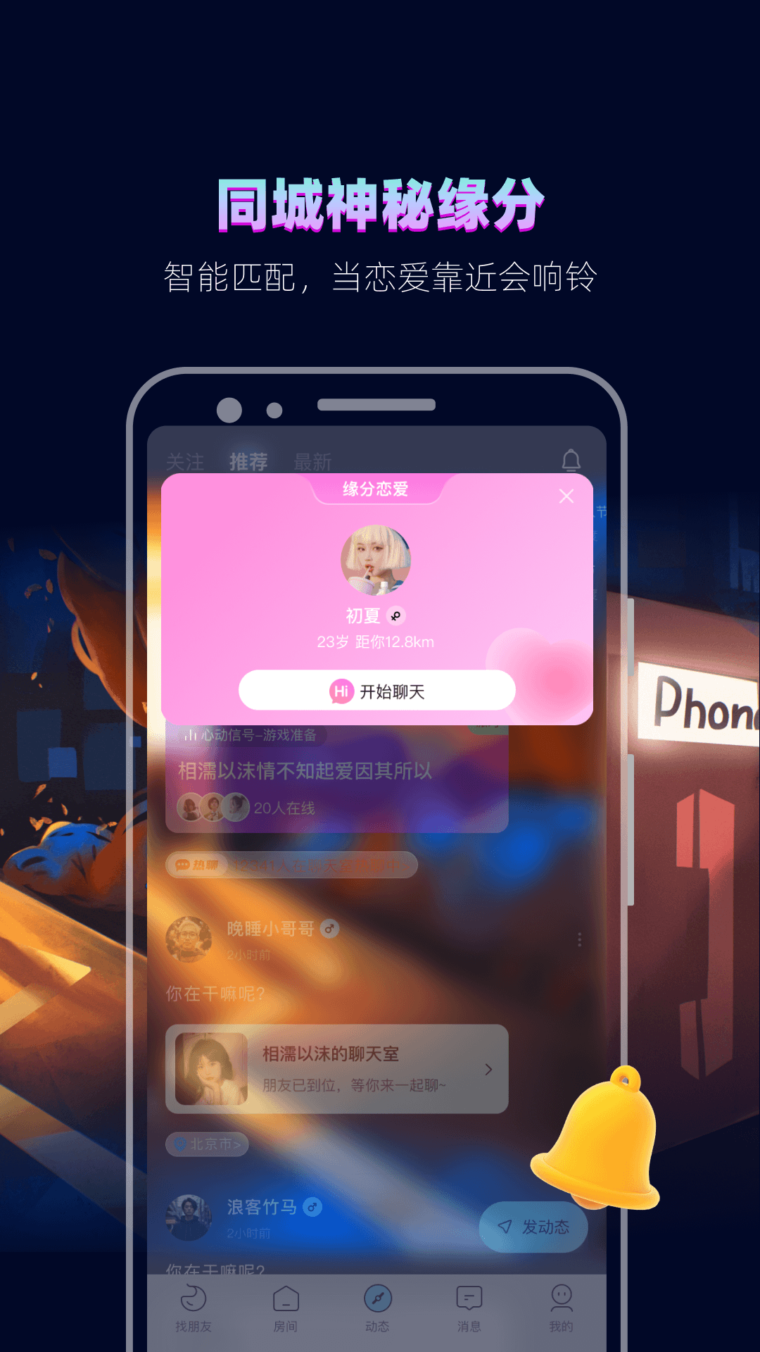 app°汾ذװv4.6.9.1 ׿