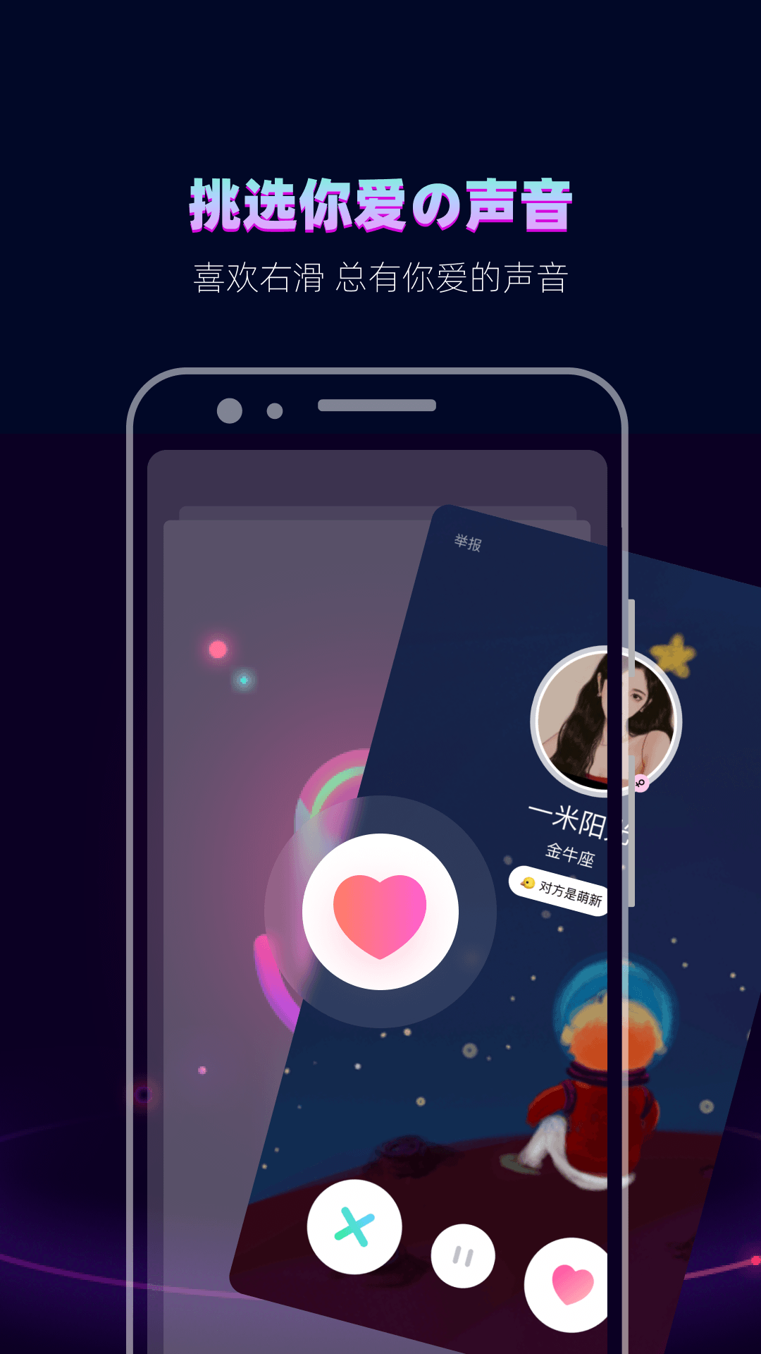 app°汾ذװv4.6.9.1 ׿
