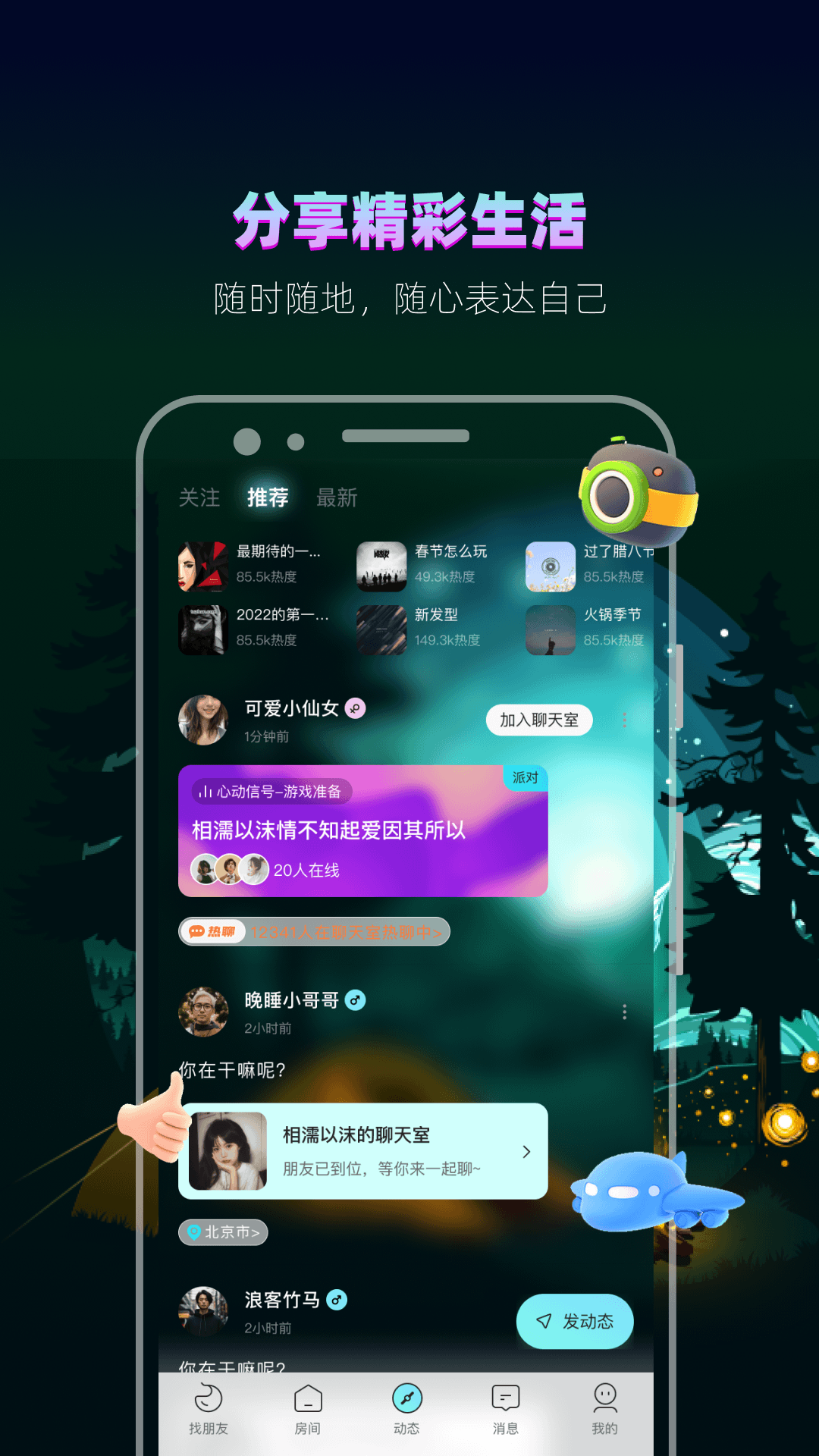 app°汾ذװv4.6.9.1 ׿