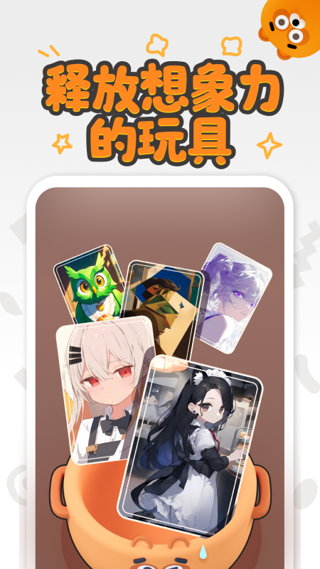 appٷv2.4.0 ׿