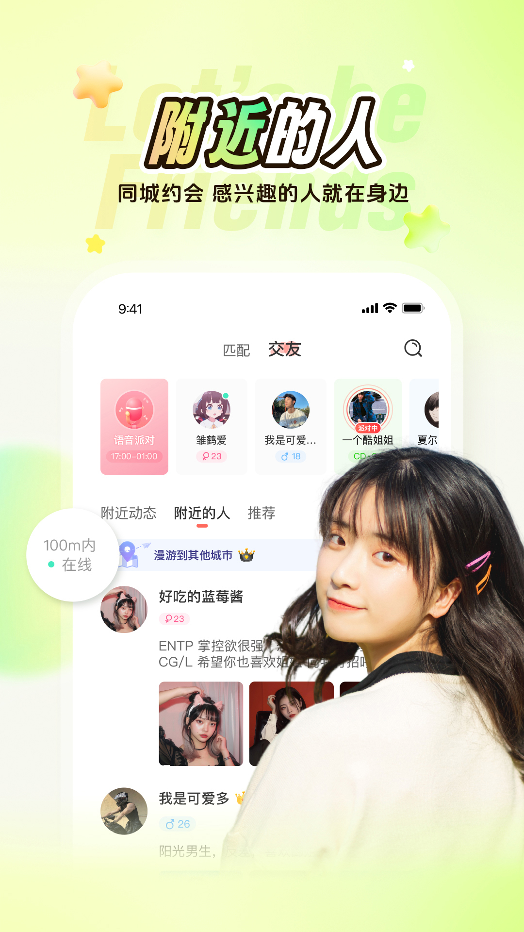 Nico appٷv8.31.1 ׿
