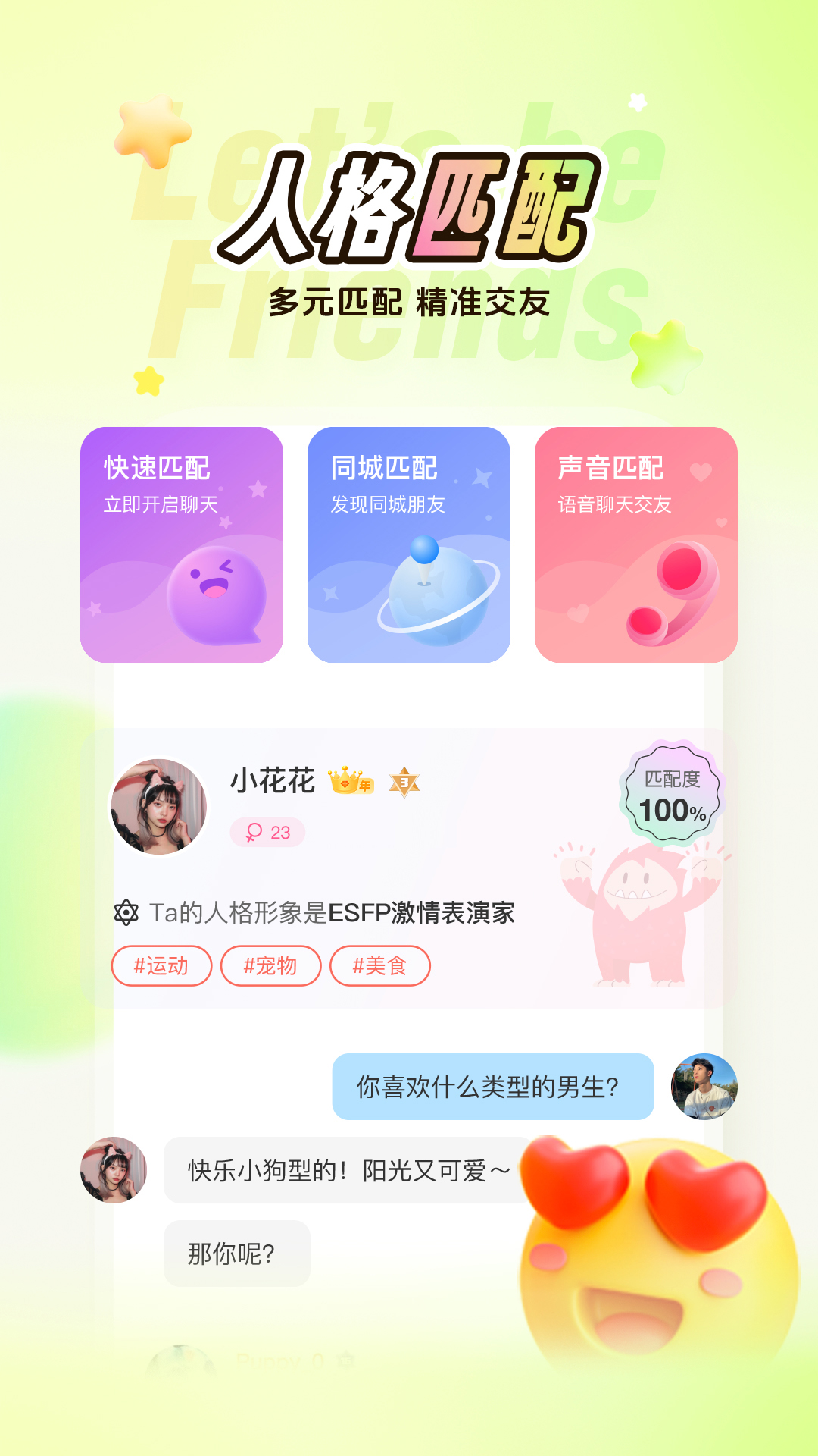 Nico appٷv8.31.1 ׿