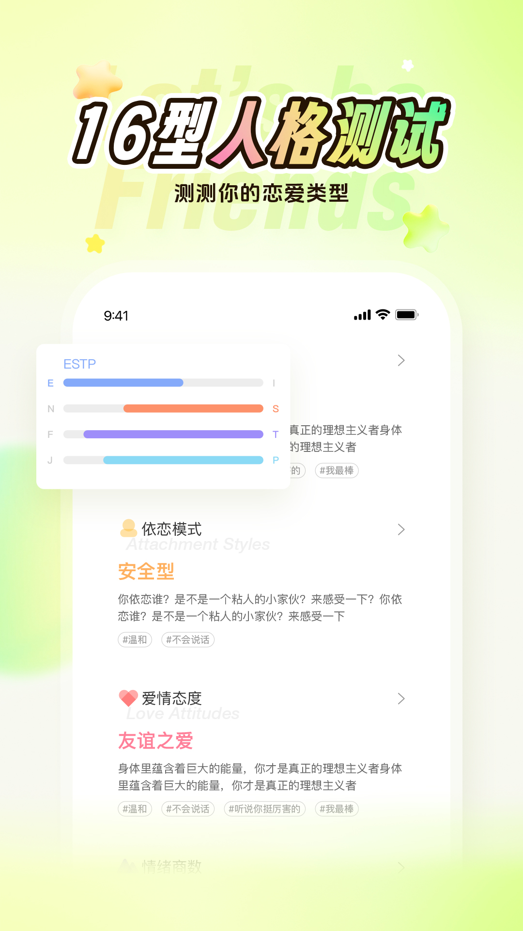 Nico appٷv8.31.1 ׿