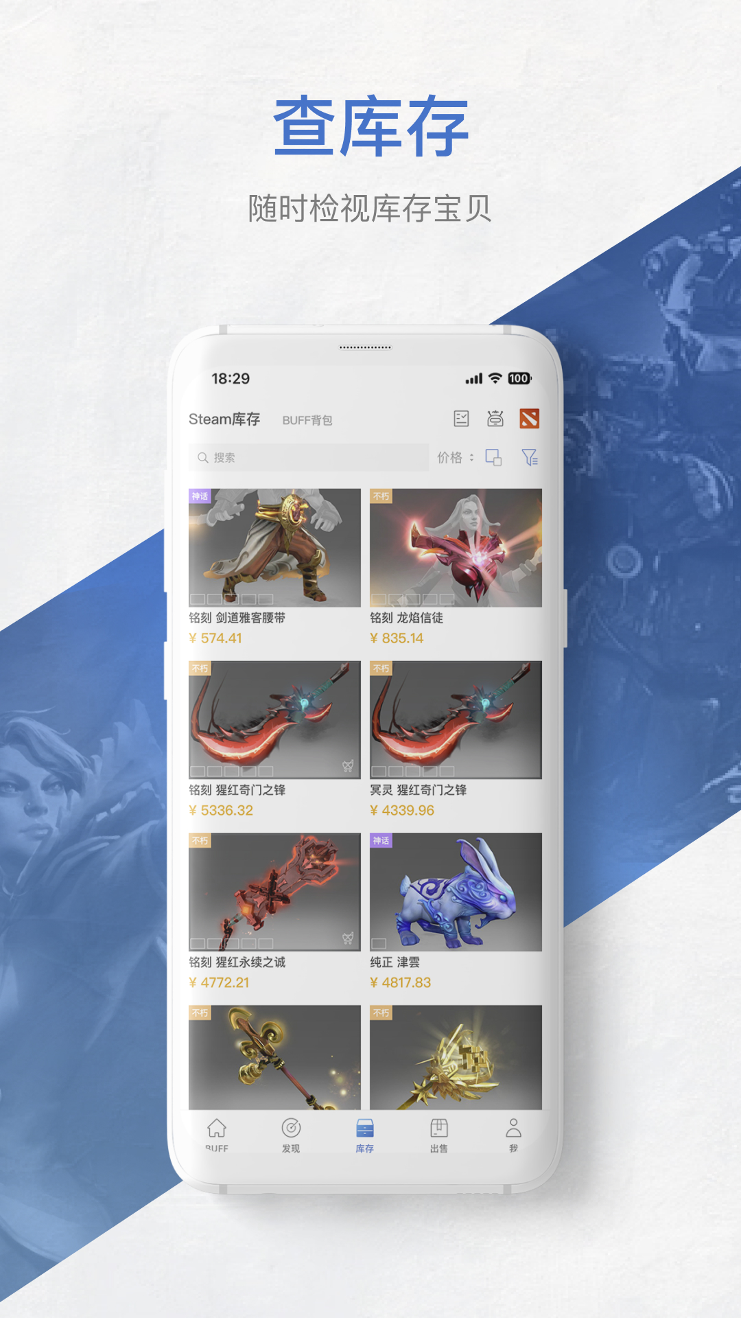 buffٷappv2.104.0.0 ׿