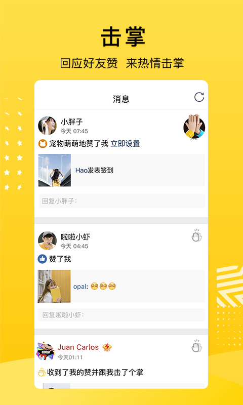 qqռ°汾v8.9.1.288 ֻ