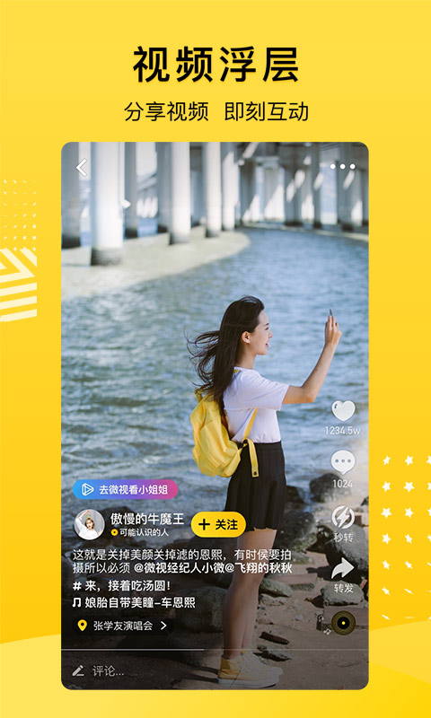 qqռ°汾v8.9.1.288 ֻ
