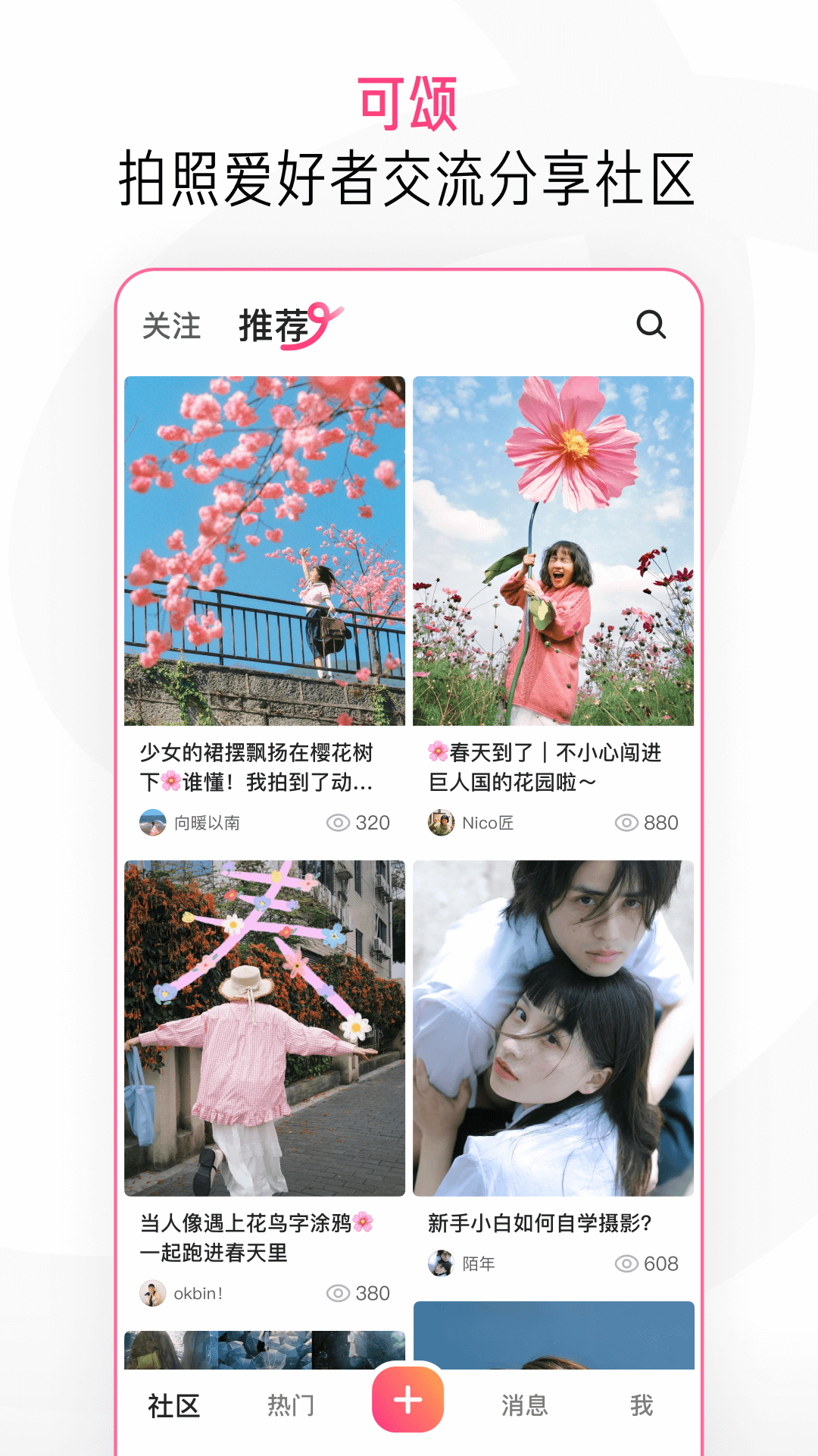 appذװ°v13.0.0 ׿