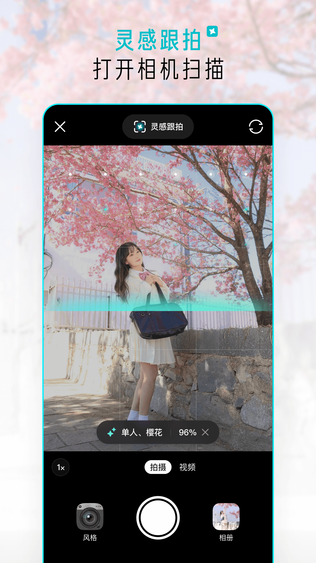 appذװ°v13.0.0 ׿