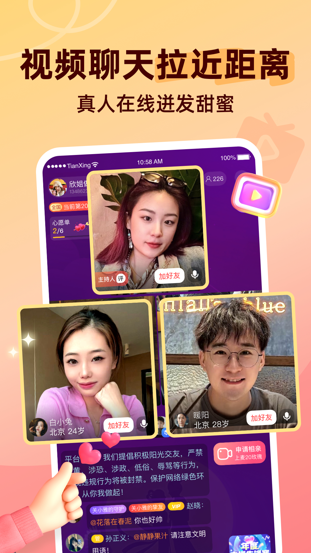 APPعٷv8.2.322 ֻ