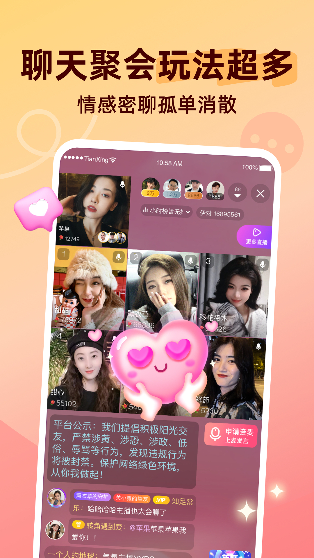 APPعٷv8.2.322 ֻ