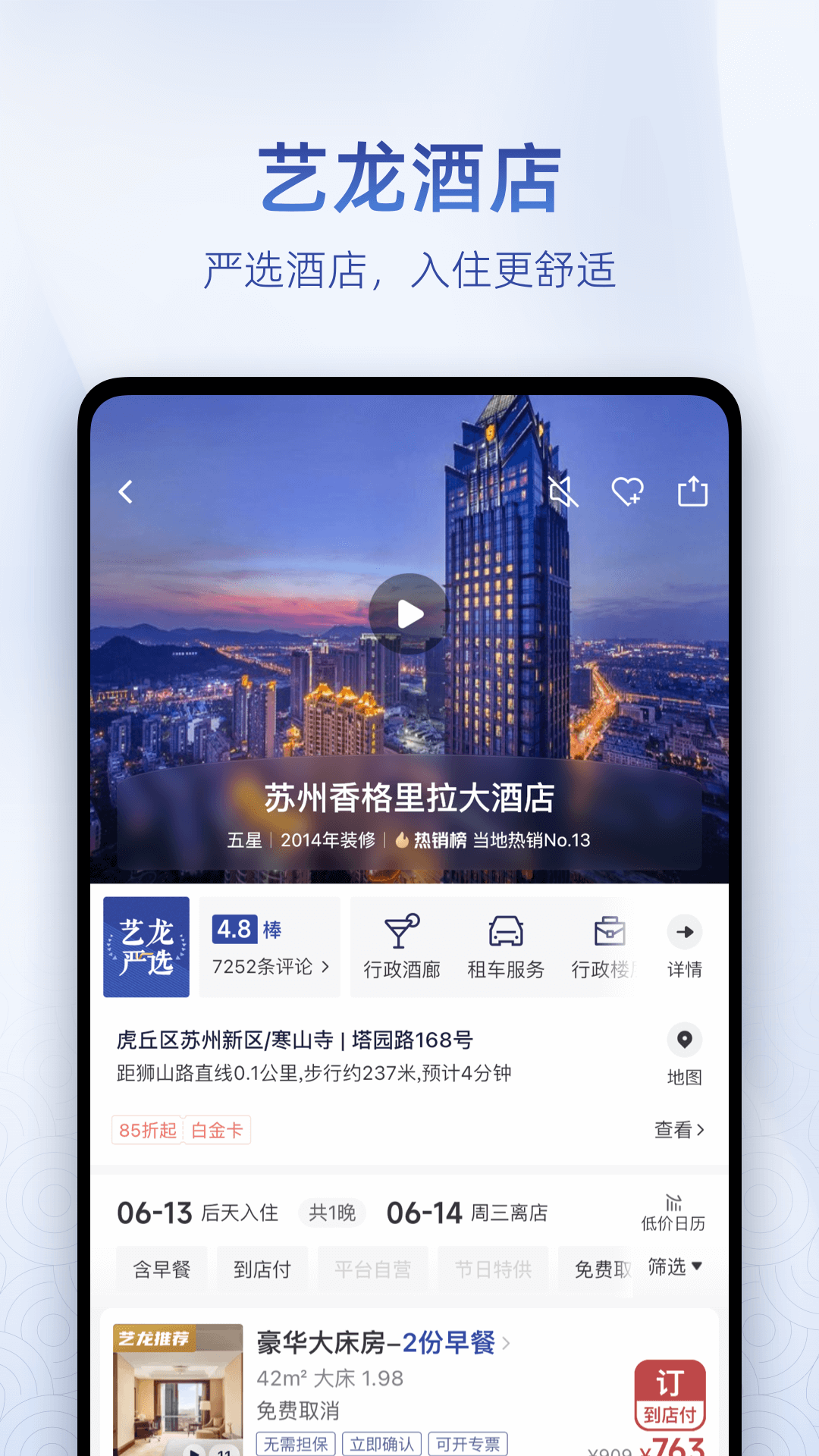 appذװ°v10.7.4 ֻ