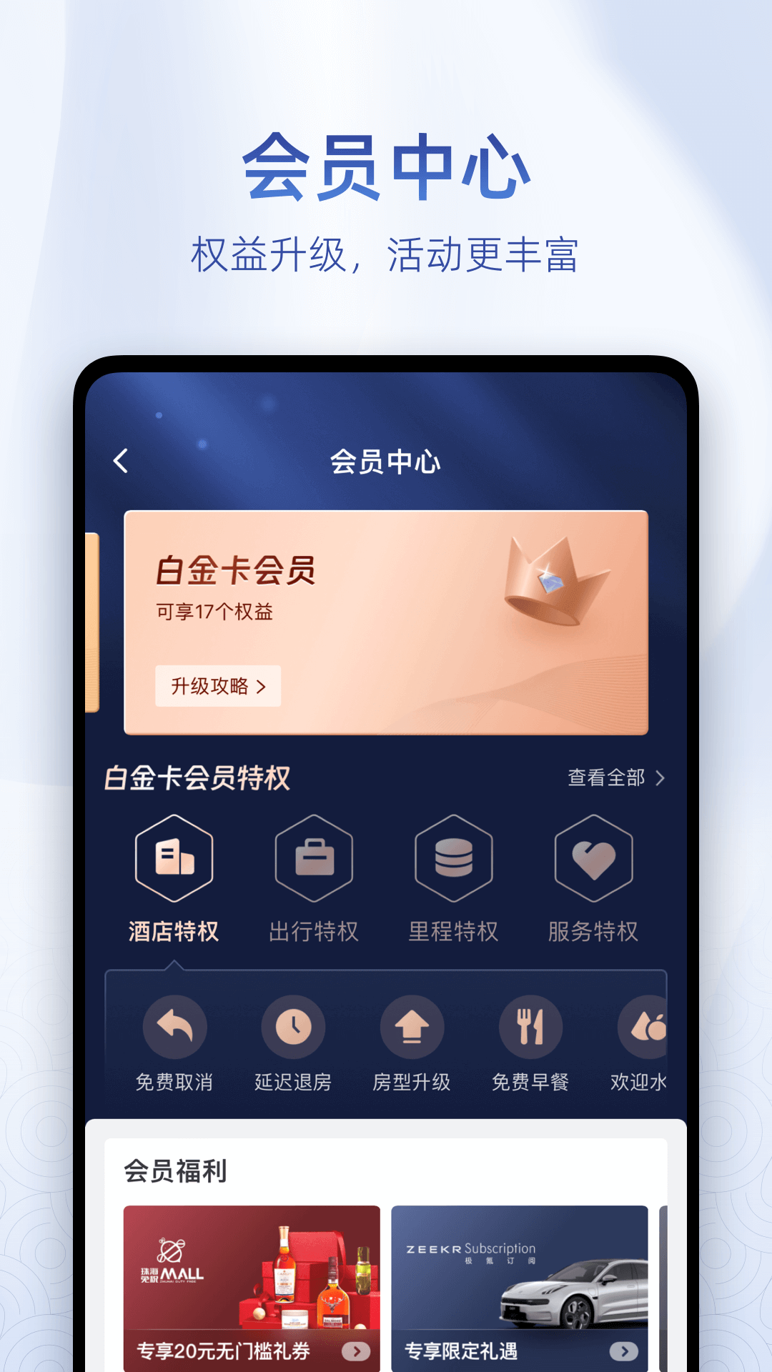 appذװ°v10.7.4 ֻ