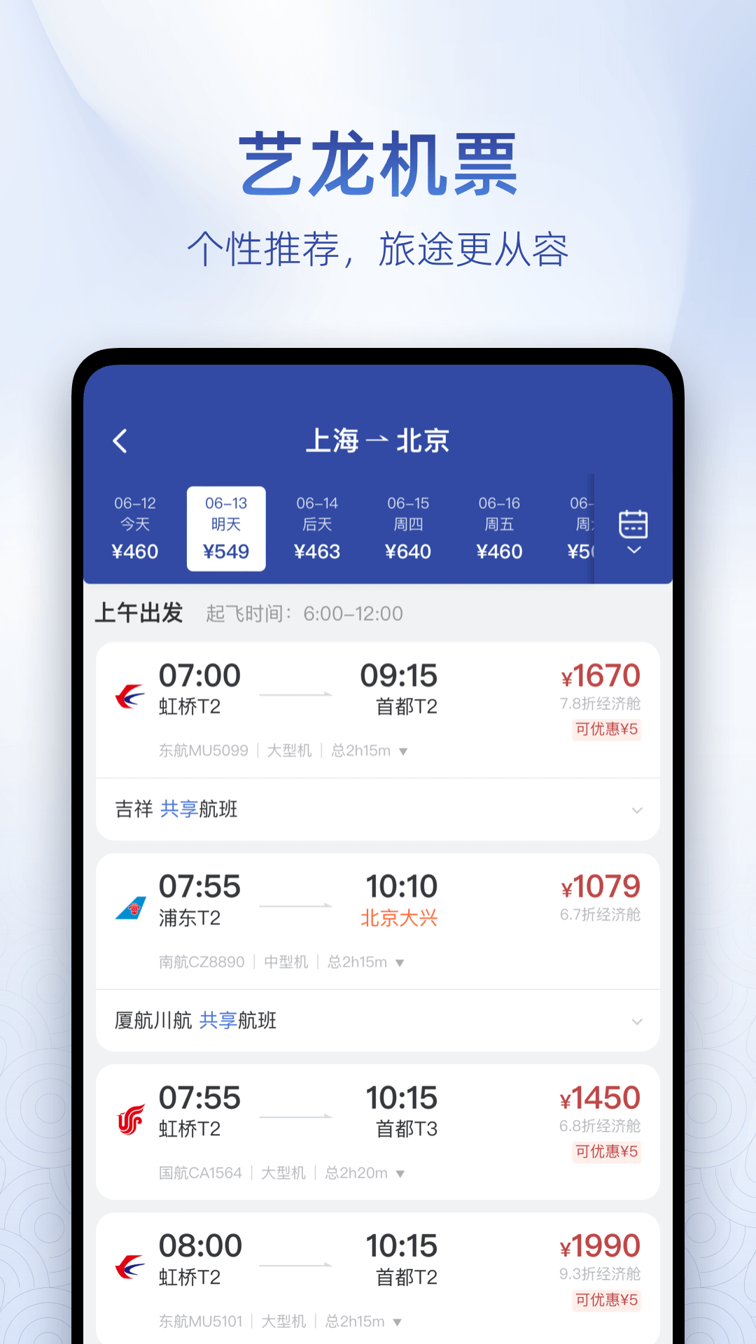 appذװ°v10.7.4 ֻ