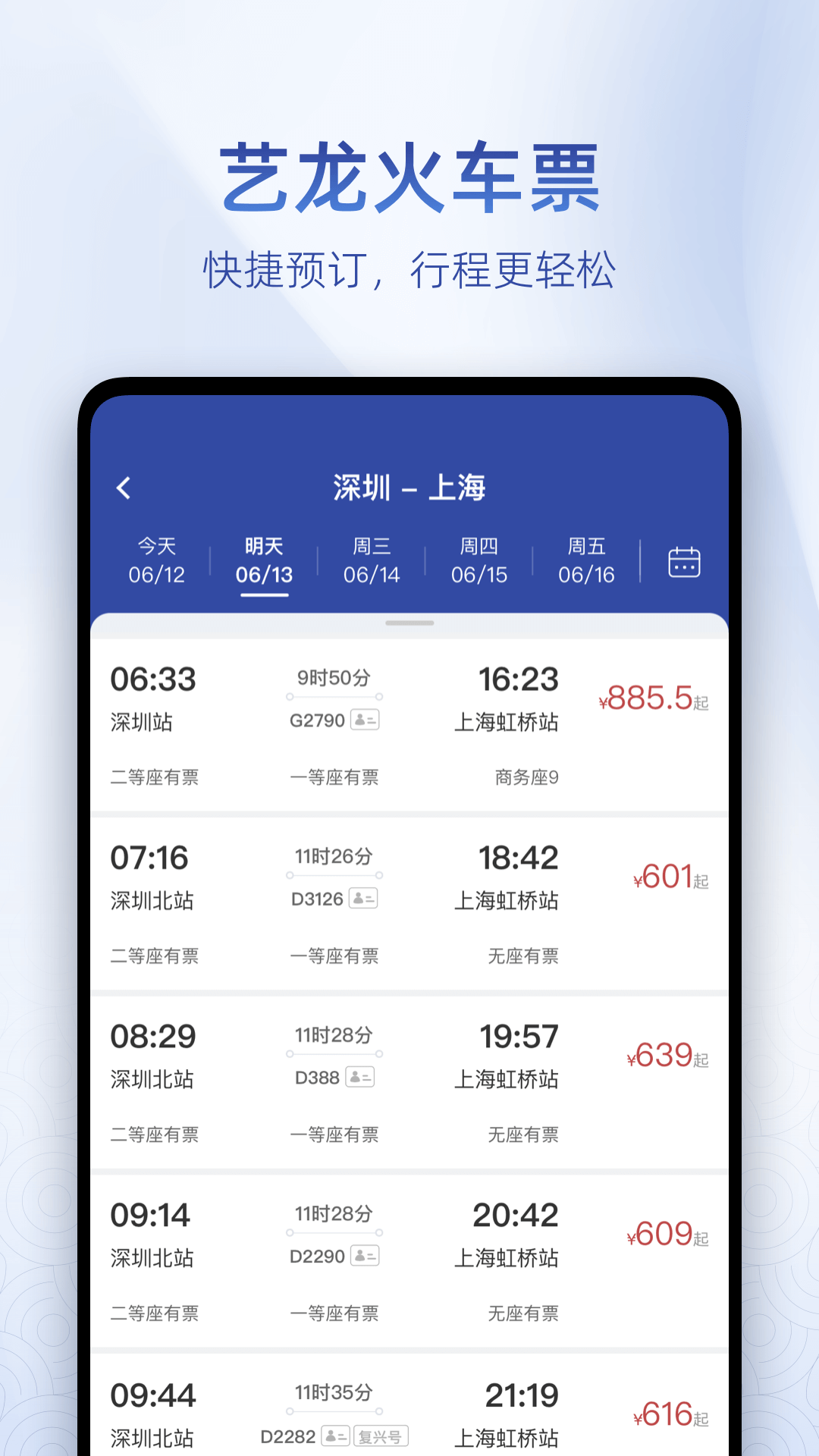 appذװ°v10.7.4 ֻ