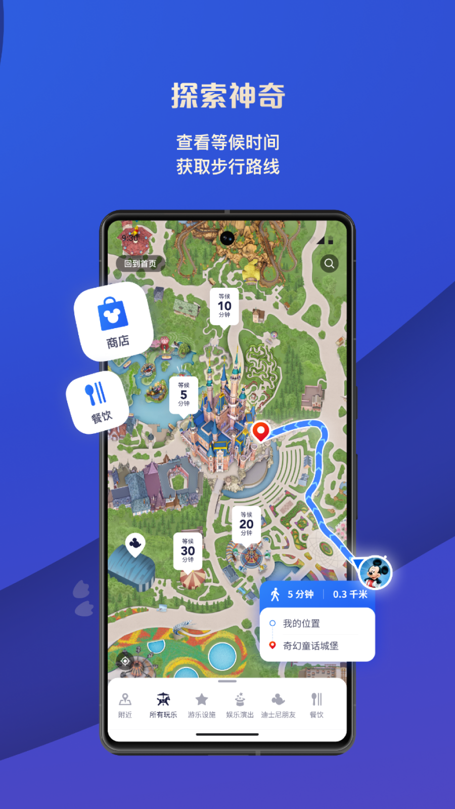 ʿȼٷappv12.3.0 ׿