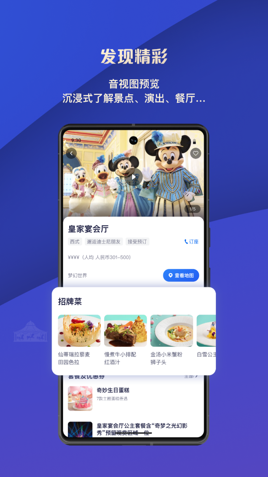ʿȼٷappv12.3.0 ׿