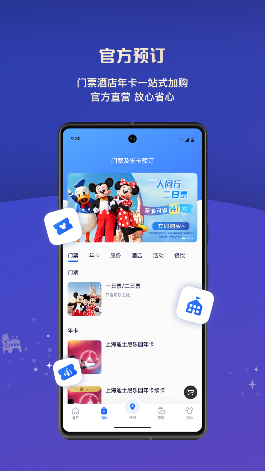 ʿȼٷappv12.3.0 ׿