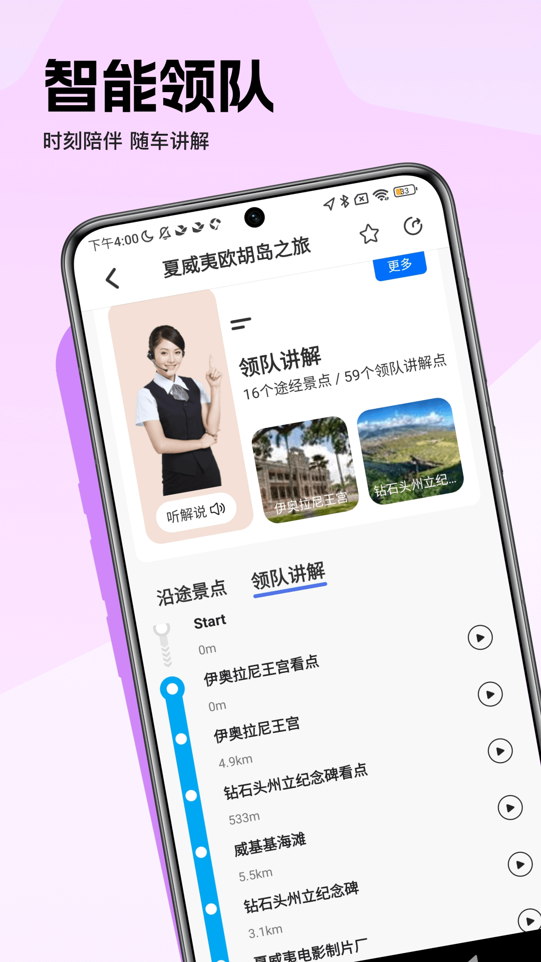 Ȥ纣appذװv1.2.2 ׿