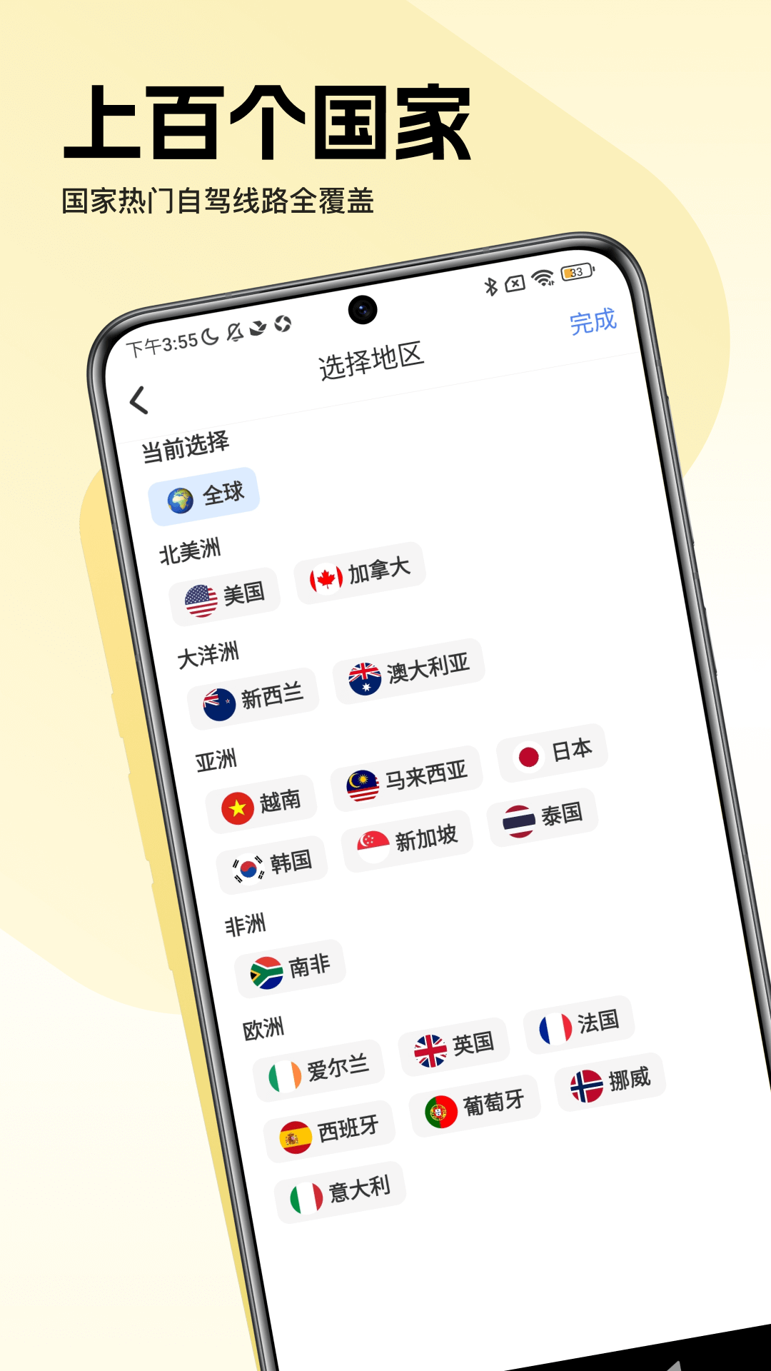 Ȥ纣appذװv1.2.2 ׿