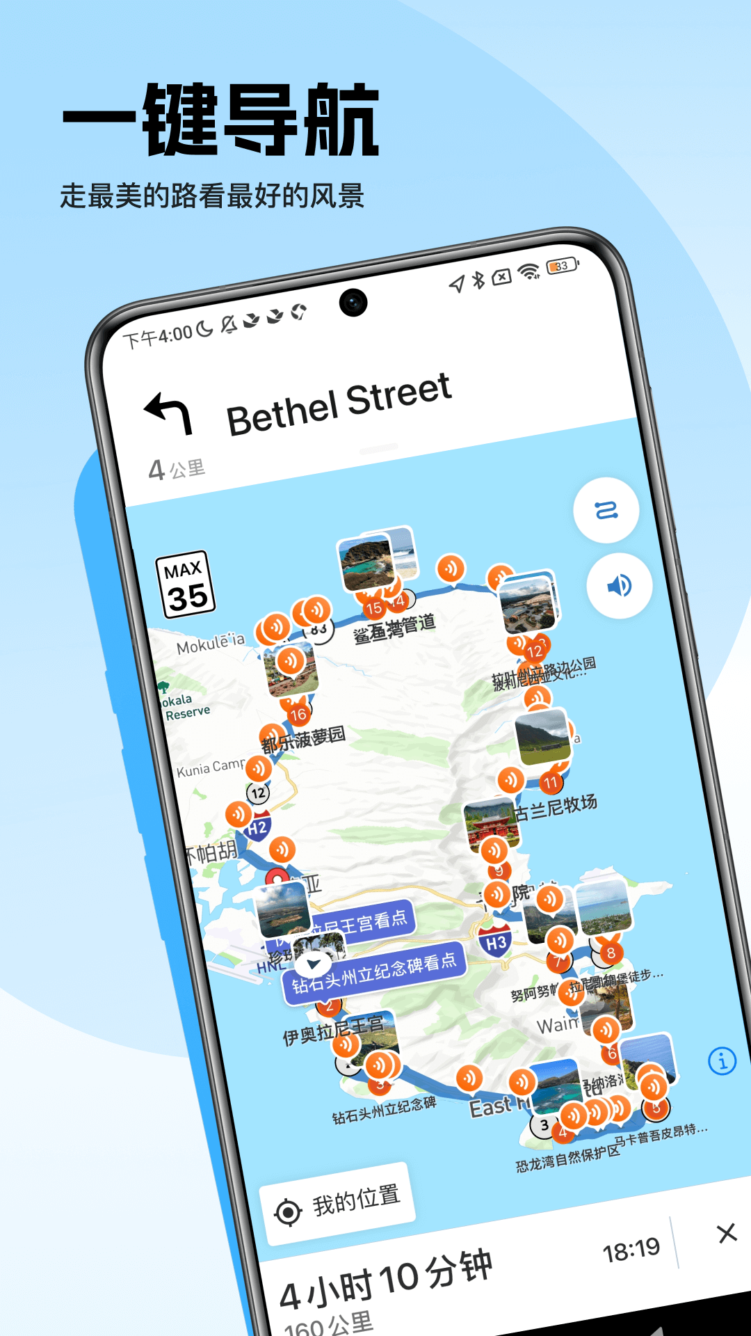 Ȥ纣appذװv1.2.2 ׿